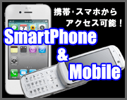 KTS Mobile Site