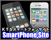 KTS Mobile Site