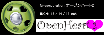G-corporation Moving Cafe Label OPEN HEART2