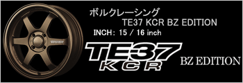 ボルクレーシング TE37 KCR BZ EDITION