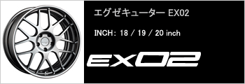 SSR EXECUTOR EX02