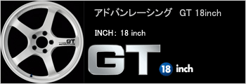 YOKOHAMA ADVAN Racing GT 18inch
